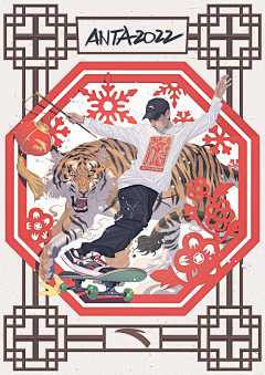 橘子夏·采集到插画