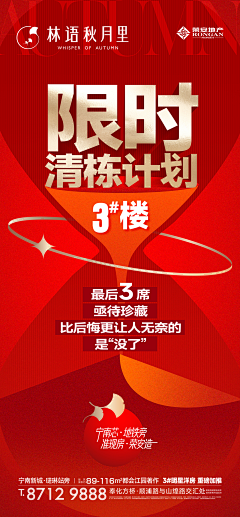 兜兜__采集到红金