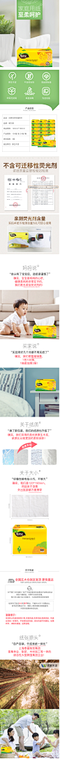 维尔美抽纸整箱24包家庭装软抽纸巾批发家用卫生纸抽餐巾纸面巾纸-tmall.com天猫