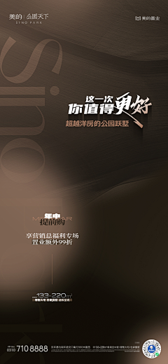 ALi-Aka采集到异形微单