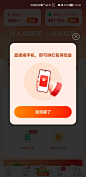 Screenshot_20210620_120657_com.xunmeng.pinduoduo