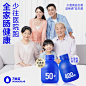 万益蓝wonderlab50岁+中老年益生菌大人肠胃益生元礼盒送长辈正品-tmall.com天猫