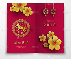 2018中国新年剪纸狗年矢量设计为您的贺卡、传单、邀请函、海报、宣传册、横幅、挂历，汉字寓意新年快乐