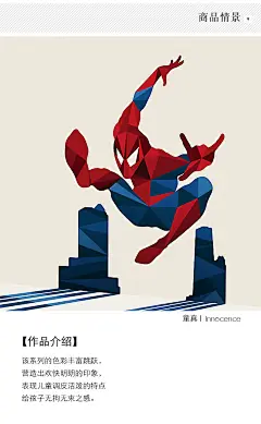 超人蝙蝠侠海报创意卡通复仇者联盟漫威装饰画卧室墙壁儿童房挂画-tmall.com天猫