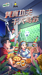 @乌苏啤酒 的个人主页 - 微博