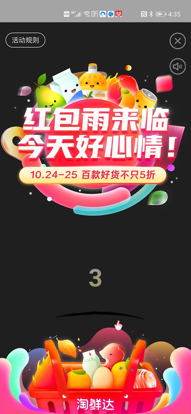 来自分享