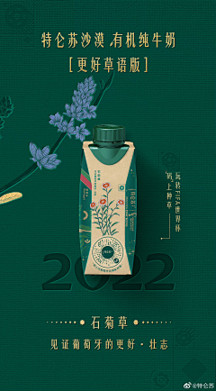 茶絮淡语采集到【食品吃喝banner】