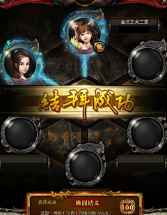怪癖__(ya)采集到游戏ui界面边框素材