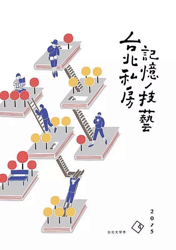 【design】日式海报设计@日本流行每...