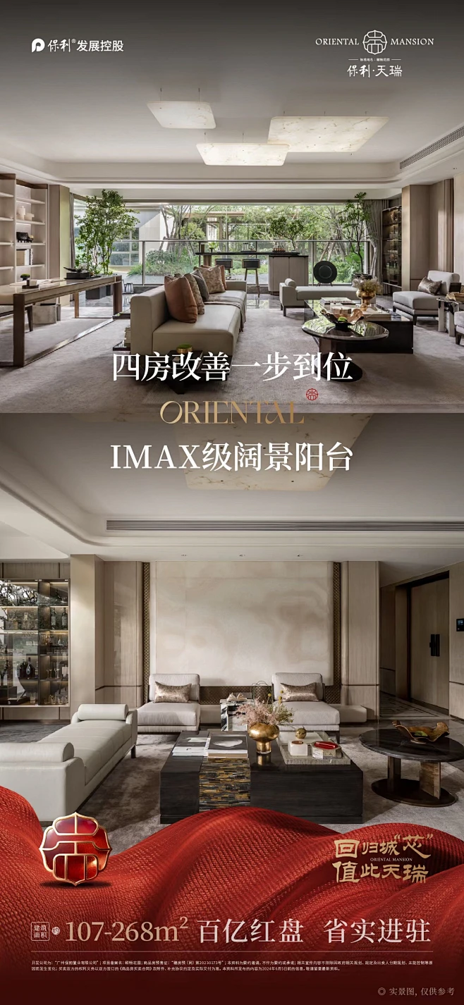 花瓣灵感详情页-花瓣网