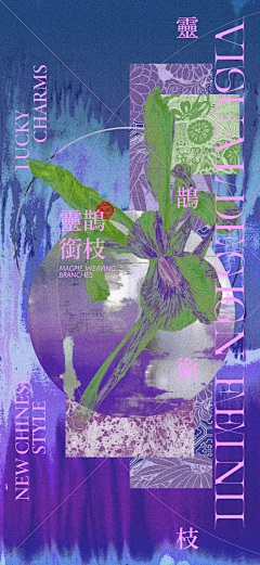 vv的小金库采集到新风格