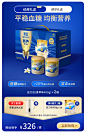 益力佳经典礼盒