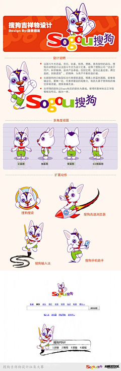 乐乐13采集到卡通