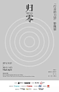 搜索-美叶