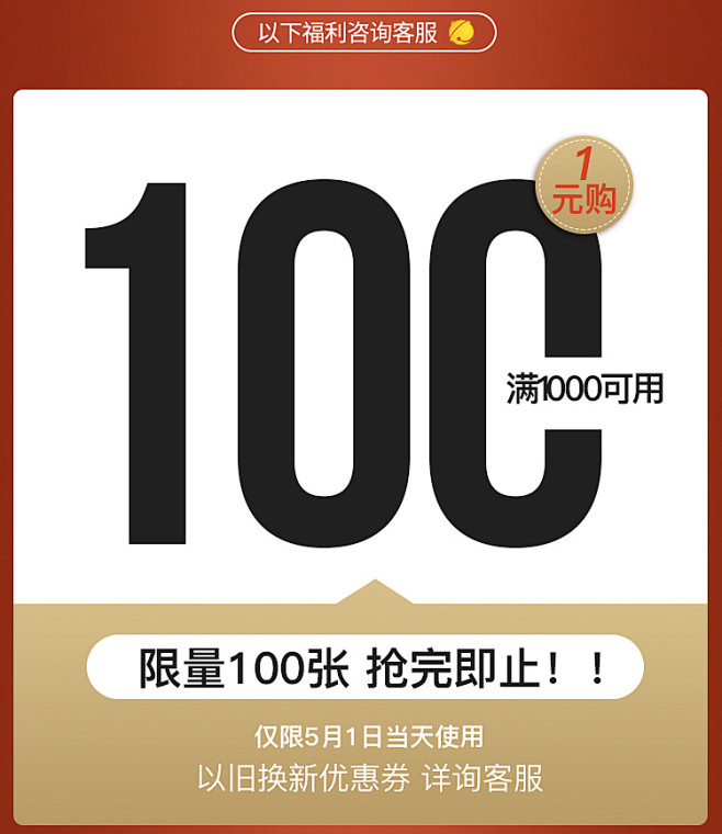 【万家乐xxxxxx】万家乐VIP专属特...