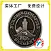 高档金属徽章仿古胸牌定做校徽定制公司企业胸章制作个性胸针-淘宝网