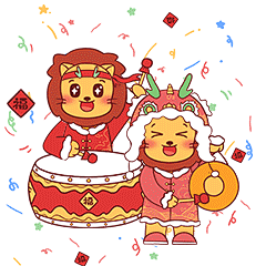 gif动态新年表情包ip