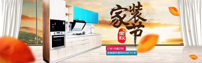 柏优橱柜衣柜官方旗舰店 - 京东