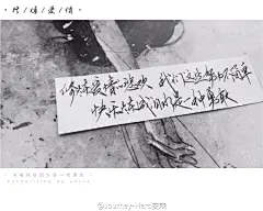“几年前的幻想几年后的原谅 为一张脸去养一身伤”  “忘不了那个人就投降”K修炼爱情-林俊杰