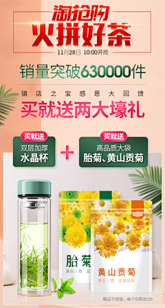 哼无名挺好采集到详情关联