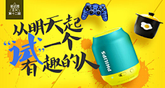 海航线采集到BANNER