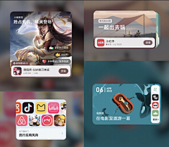 Big_Panda采集到【APP】卡片布局