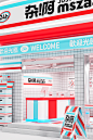 shop Convenience Store Supermarket Marketplace Fair store brand identity