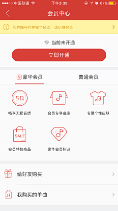 慎独任采集到疯狂练习
