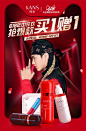 韩束官方旗舰店