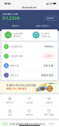카드사의 페이 중심 전략