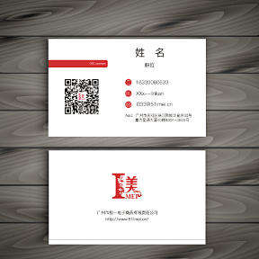公司  个人名片设计  模板   名片模...