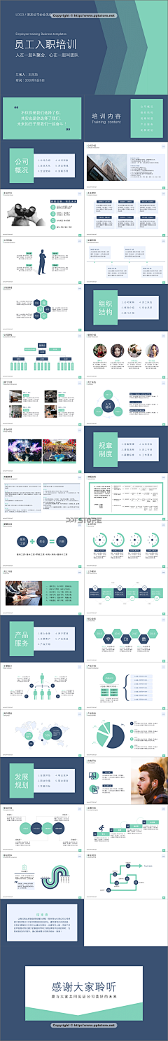 诗酒趁年华★薇采集到提案