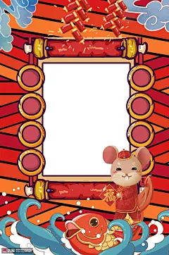 祝福春联对联子鼠恭迎新春国潮鼠年背景 海报招贴 节日海报