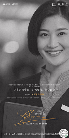张丶二狗采集到人物海报