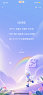 APP-_UIUX_MrsEr-