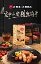 必胜优选0添加无淀粉烤肠火山石肉肠热狗香肠爆汁-tmall.com天猫