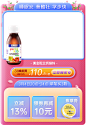 O1CN01DbUEN124wRUEuKBGS_!!3031097455.png (1200×1747)