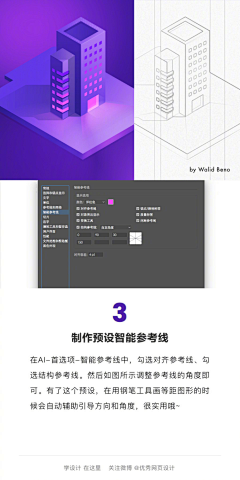 冷魅宸采集到学习