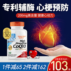 小x唐骏采集到心脏