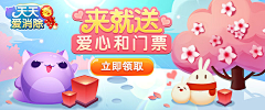 便哥采集到海报游戏BANNER