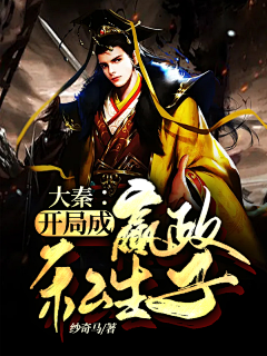 肉肉要减肥(美工)采集到部分封赏