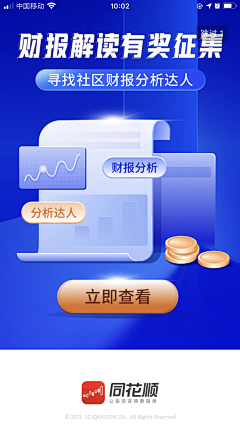 先生K采集到金融活动