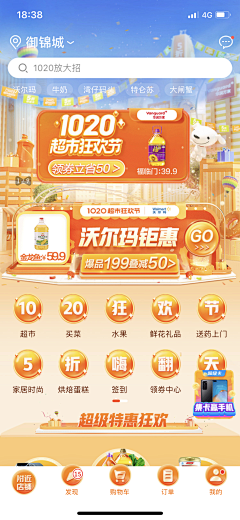 二皮脸123采集到banner