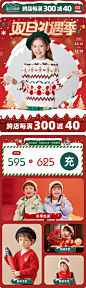 双旦首页