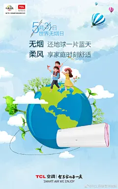 #世界无烟日#5月20日TFBOYS王源被曝在餐厅聚餐时抽烟。公众人物在禁烟区域吸烟引发热议，相关处罚及时跟进，短短几天内向公众展示了一场控烟普法教育。
在第32个世界无烟日来临之际，“无烟”再次成为热议话题，2019年世界无烟日的重点是“烟草和肺部健康”，无烟还地球一片蓝天，柔风享家庭时刻舒适。 ​​​​...展开全文c