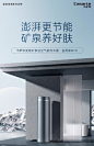 卡萨帝空气能热水器200L一级能效全变频空气源热泵矿泉浴BF7K-tmall.com天猫