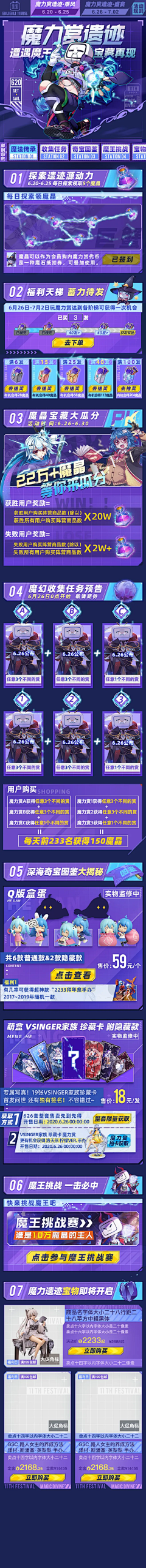 avenjo采集到潮酷