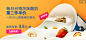 谷物酸奶banner