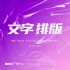 采集图片