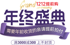 天使不会飞2017采集到LOGO及字体设计